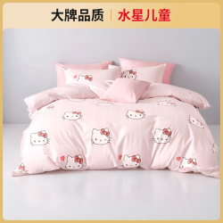 MERCURY Kids 棉语 KT床笠式套件 A类抑菌亲肤柔软保暖
