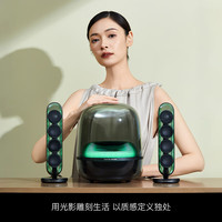 哈曼卡顿 Soundsticks 5 音乐水晶5代 玄光版 黑色 桌面蓝牙音箱