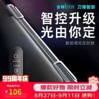 吉印 刀锋智影鱼缸灯全光谱led灯防水智能定时调光二代鱼缸照明水草灯