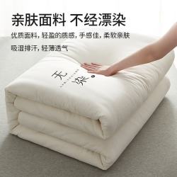 无印良品 A类100%新疆纯棉花被 厚4斤150*200cm