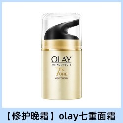 OLAY 亮洁皙颜祛斑精华液