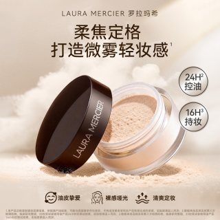 罗拉玛希 罗拉玛斯亚 焕颜透明蜜粉 29g