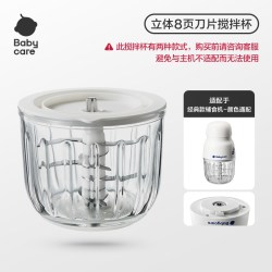 babycare 辅食机婴儿宝宝料理机多功能全自动家用辅食工具打泥机