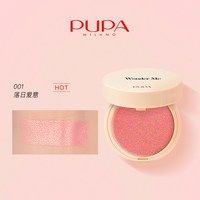 PUPA 轻透自然色腮红4g春日低饱和度清冷感化妆新手