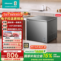 海信 囤多多温控师200L单温冰柜变频电控小冰箱-40℃深冷冷柜升级新一级能效BD/BC-200E2SHMKD