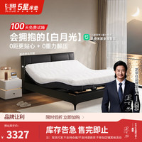 芝华仕 智能床简约奶油电动升降零重力零距按摩小户型卧室双人床Z073 魅影黑+Z021床垫-1.5M