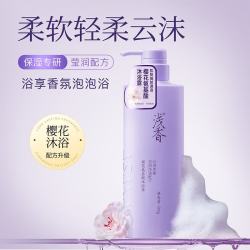 浅香 沐浴露香味持久沐浴液乳滋润保湿香水香氛洗澡水樱花沐浴露500g