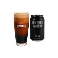 猫员外 佳世涛氮气黑啤 12°P 330ml*12罐