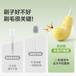 美丽雅 杯刷 加长柄 1支赠1支吸管刷