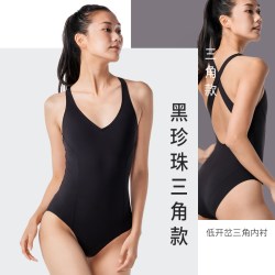 迪卡侬 女子泳衣 8646571