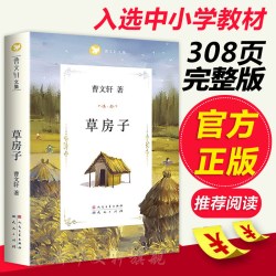 哈利波特与密室纪念版JK罗琳著 哈利波特中文版第2部书目7-15岁儿童文学奇幻畅销小说