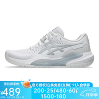 亚瑟士 网球鞋女款缓震GEL-CHALLENGER 15专业透气防滑耐磨运动网球男鞋