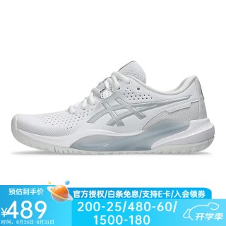 亚瑟士 网球鞋女款缓震GEL-CHALLENGER 15专业透气防滑耐磨运动网球男鞋