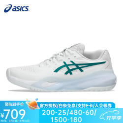亚瑟士 网球鞋运动男鞋GEL-RESOLUTION X系列专业女鞋比赛耐磨防滑运动鞋