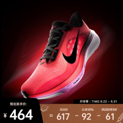 NIKE Pegasus 42 女子飞马跑步鞋