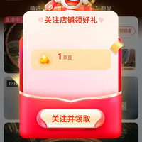 京东 FOSS官方旗舰店 关注1京豆