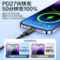闪魔 苹果快充线适用iPhone12-17promax手机type-