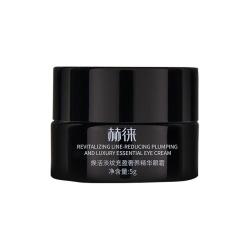赫徕 眼霜小样  5g