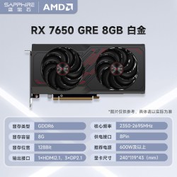 蓝宝石 RX 9070 XT 台式机独立显卡