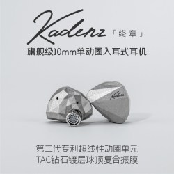 水月雨 KADENZ 动圈入耳式有线HIFI耳机