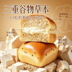 达利园 糕点藜麦茯苓山药面包休闲零食药食同源营养早餐下午茶点心