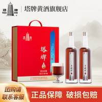 塔牌 绍兴黄酒2016年出口原酒 花雕酒 16度 半干型 750mL 2瓶 礼盒装