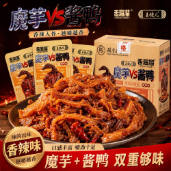 舌溜溜 魔芋干酱板鸭湖南特产劲辣鸭肉碎碎鸭网红解馋零食办公室麻辣小吃 魔芋酱鸭21包
