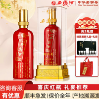 西凤酒 2023年产西凤酒45度珍玖藏凤香型红瓶高度白酒礼盒装2*500ML