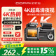 盯盯拍 行车记录仪Z30 4K版 超清黑光夜视 5GWiFi蓝牙闪连 3英寸全彩屏【32G包安装】