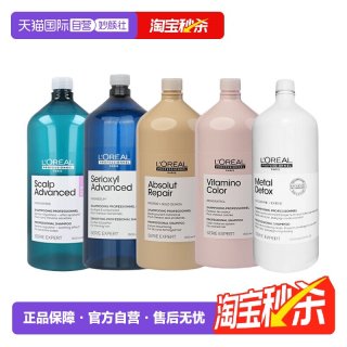 巴黎欧莱雅 欧莱雅PRO超蓬云朵瓶洗发水1500ml控油蓬松滋养