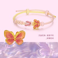 88VIP：梦金园 梦幻花蝶硬足金桃花结蝴蝶手链多巴胺少女编绳手链