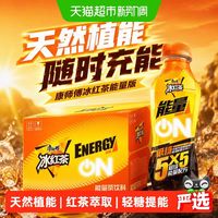 88VIP:康师傅 冰红茶能量功能饮料维生素系列420ml*12瓶