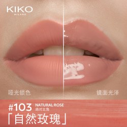 KIKO MILANO 明彩双头唇釉
