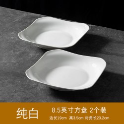 索优特 法式英文 7.5英寸方盘4个 景德镇陶瓷盘 中式水果盘