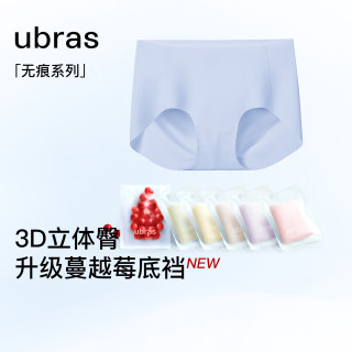 Ubras 【7A抗菌包臀】女士内裤3条装