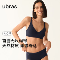 Ubras 无尺码棉感深V文胸 热可可色 均码