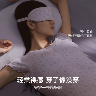 Ubras 【薰衣草深睡】女士睡衣套装