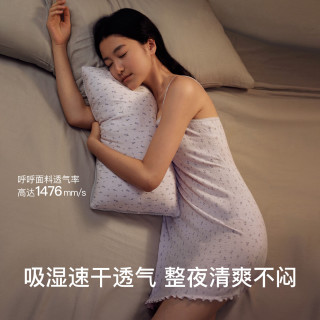 Ubras 【薰衣草薄吊带】女士睡裙