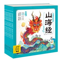 三国演义水浒传西游记红楼梦封神榜山海经东方神话幼儿美绘本连环画小学生3-6岁儿童读物