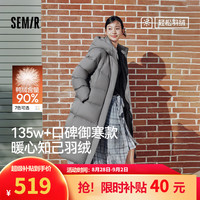 森马 轻松|森马羽绒服女冬防泼水防风90绒子发热抗静电2026新款长外套 茶灰（灰鸭绒）20703 M