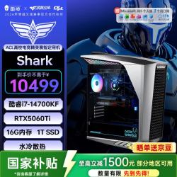 雷神 黑武士·Shark 游戏设计台式电脑电竞主机（I7-14700KF 16G  RTX5060Ti 1T 240水冷)