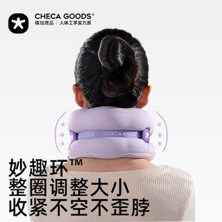 祺加质品 U型护颈枕 便携旅行午睡靠垫