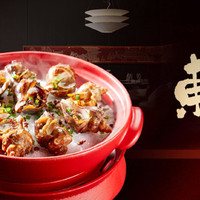 仅限大厅烤鸭双人餐（含椒盐鸭架/辣炒牛肉）
