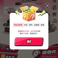 京东 能源工坊 每日签到领京豆 10点、20点锤锤乐抽京豆等