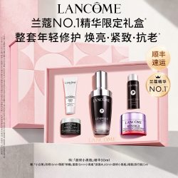 兰蔻 超修小黑瓶精华液 30ml