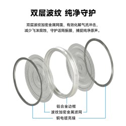 爱克创 MPF06话筒防喷罩双层波纹金属网面防喷网口水罩