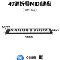 Midiplus Vboard 49 MIDI键盘（49键 蓝牙 折叠 便携 专业电音编曲）