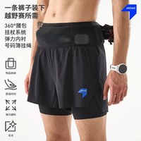 NEDAO 三合一跑步腰包短裤 透气 运动套装