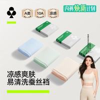 YOUKESHU 冰丝内裤女夏季薄10A抗菌聚乳酸隐形无痕速干三角短裤