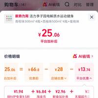订单截图缩略图